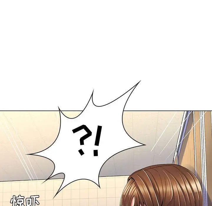 疯狂女教师第7话