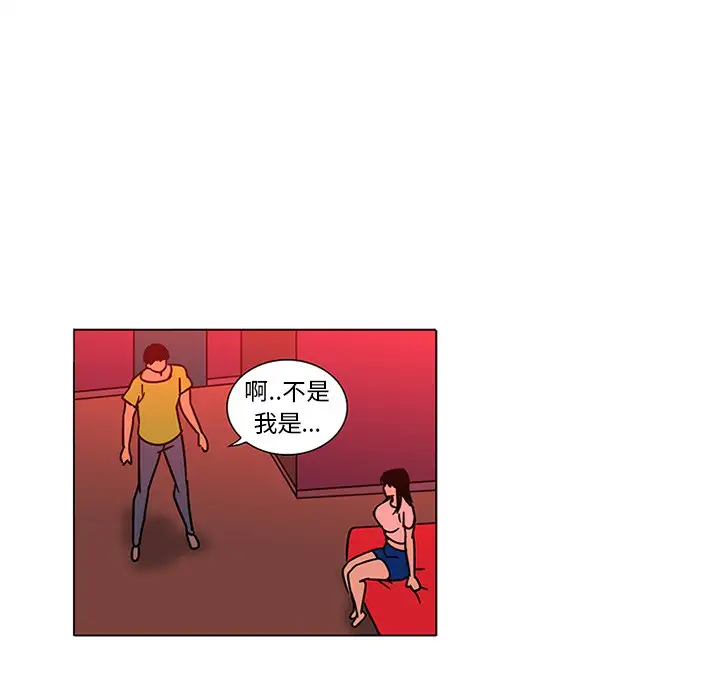 巧手妇产科第47话