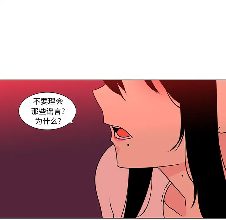 巧手妇产科第47话