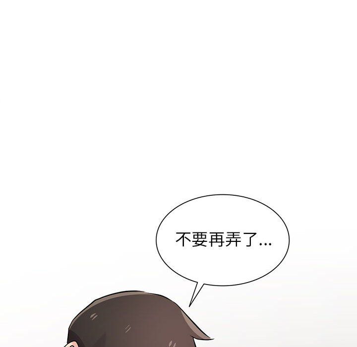 寄生姐妹第64话
