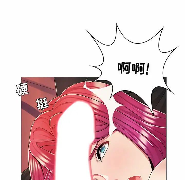 疯狂女教师第7话