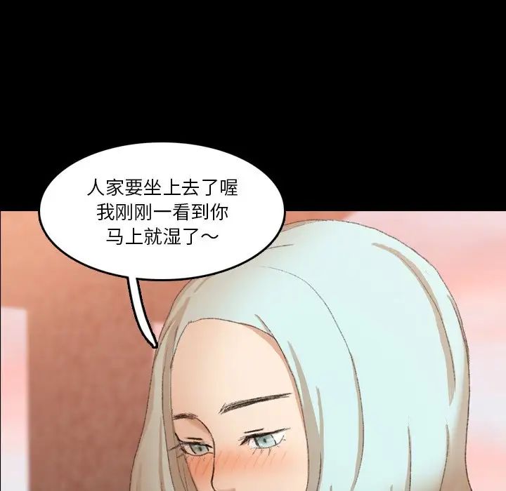 隐秘的邻居们第66话
