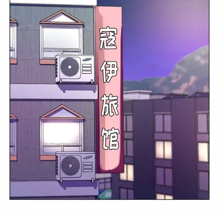 疯狂女教师第7话