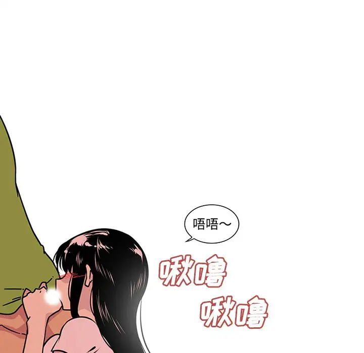 巧手妇产科第48话