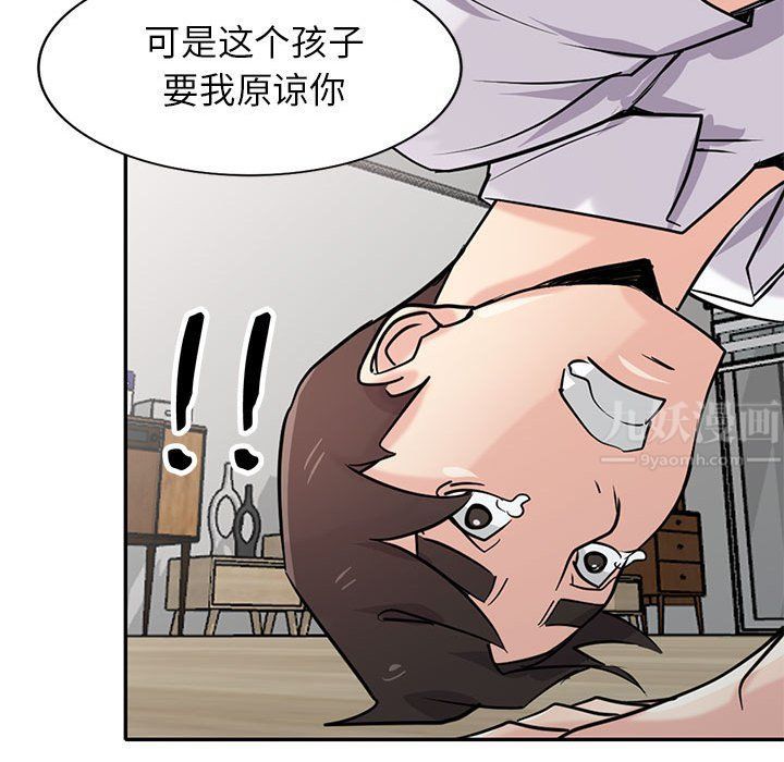 寄生姐妹第64話