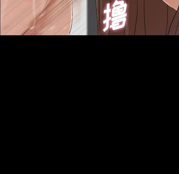 隱秘的鄰居們第67话