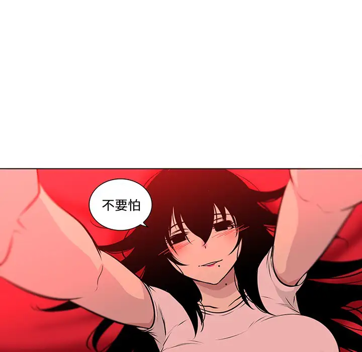 巧手妇产科第48话