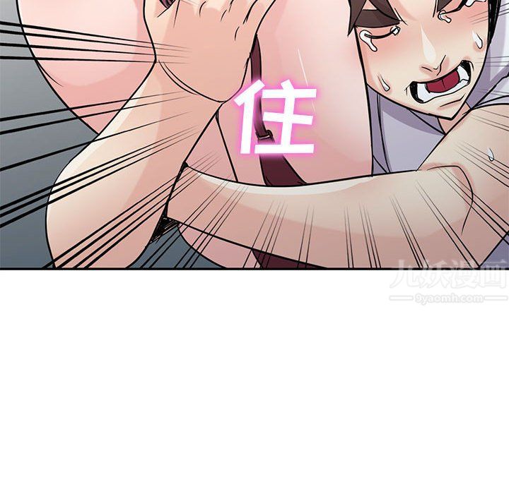 《寄生姐妹》第64话
