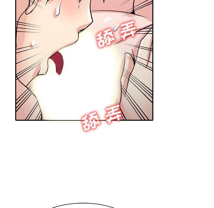 《寄生姐妹》第64话