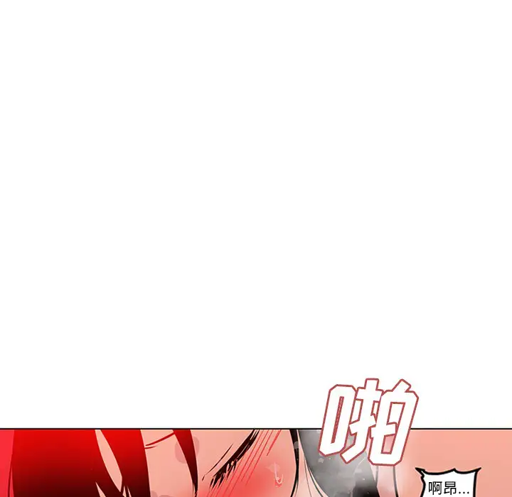巧手妇产科第49话