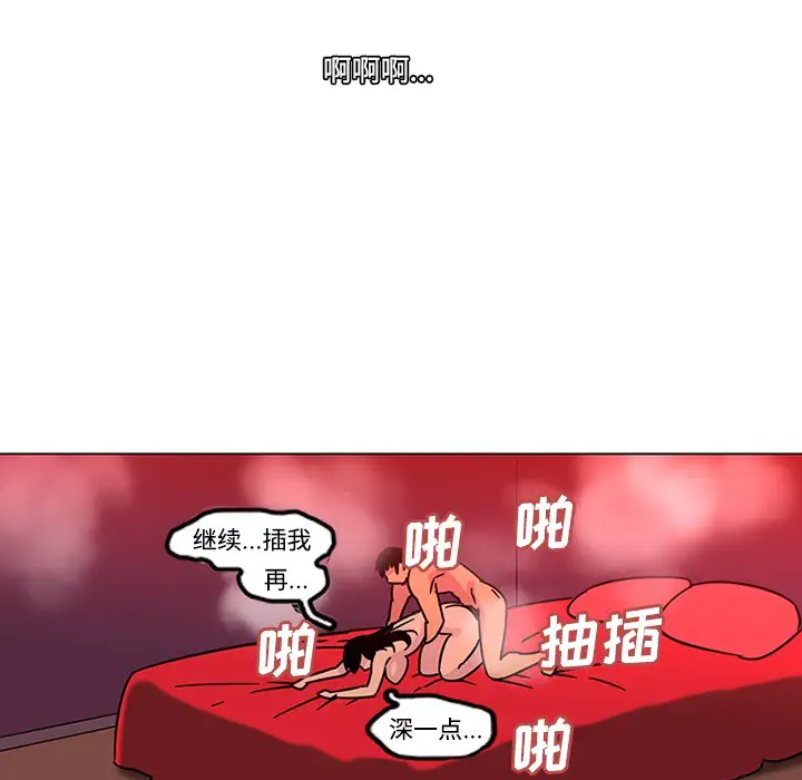 巧手妇产科第49话