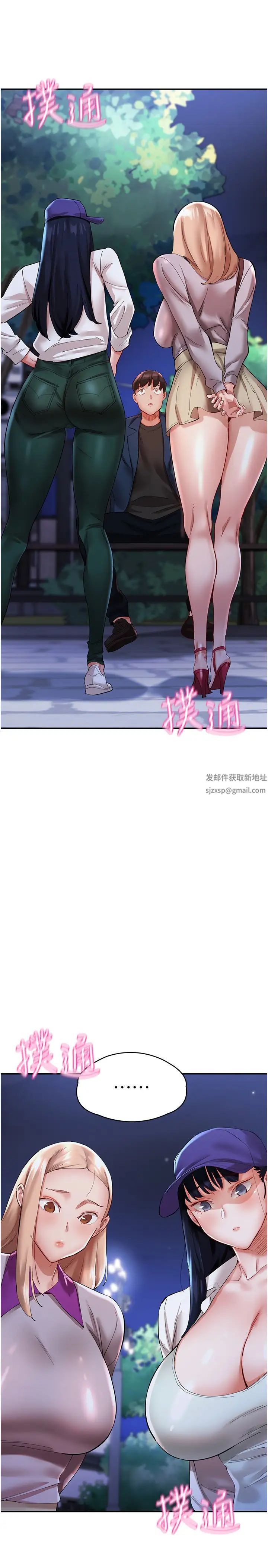 波濤洶湧的同居生活第32話-你還…可以做吧?