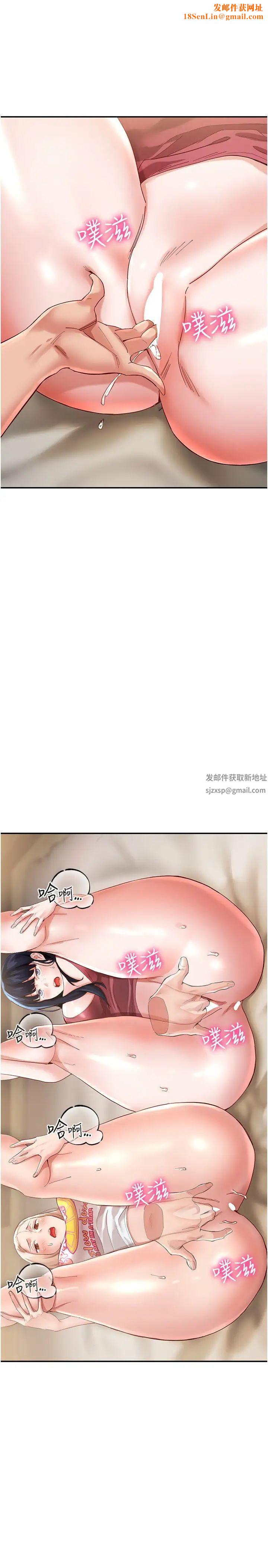 波涛汹涌的同居生活第33话-薇茹姐…我们一起舒服吧