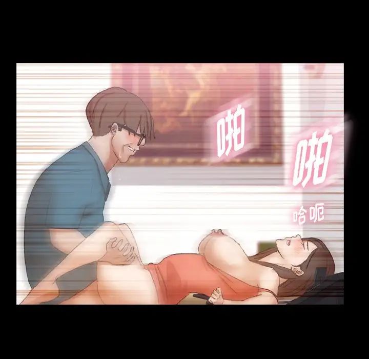 隱秘的鄰居們第68话