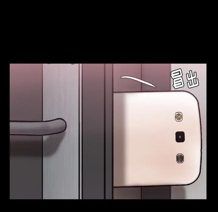 隱秘的鄰居們第68话