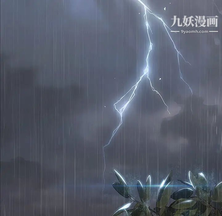 梦蝶第1话