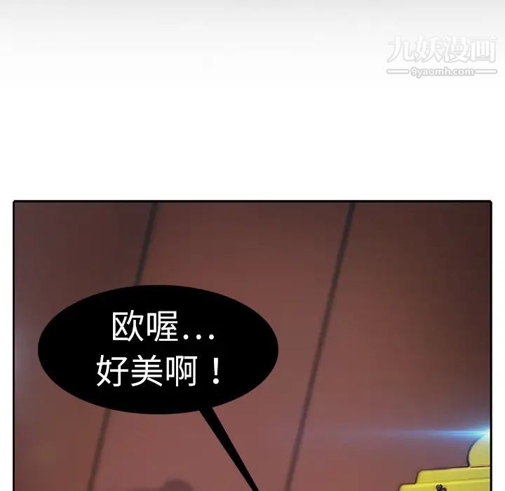 梦蝶第1话