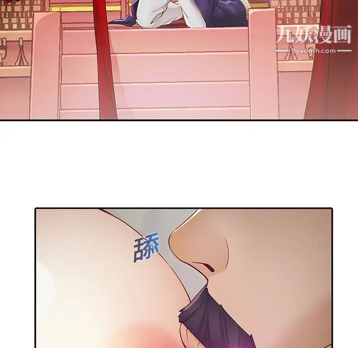 梦蝶第1话