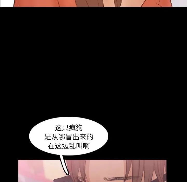 隱秘的鄰居們第69话