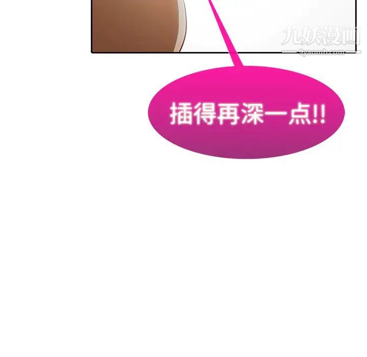 梦蝶第1话