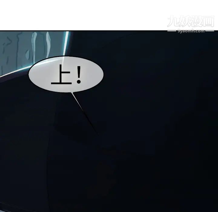梦蝶第1话