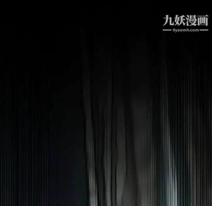 梦蝶第1话