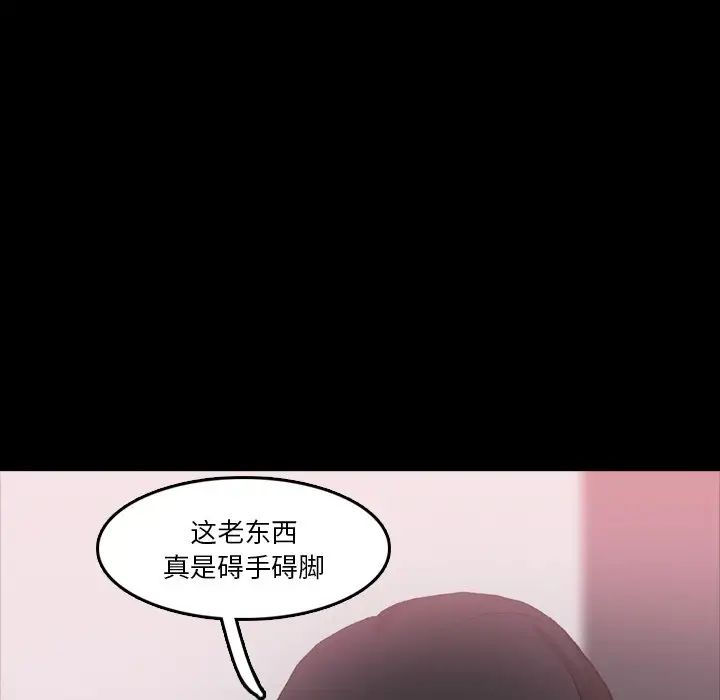 隐秘的邻居们第69话