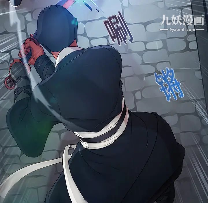 梦蝶第1话