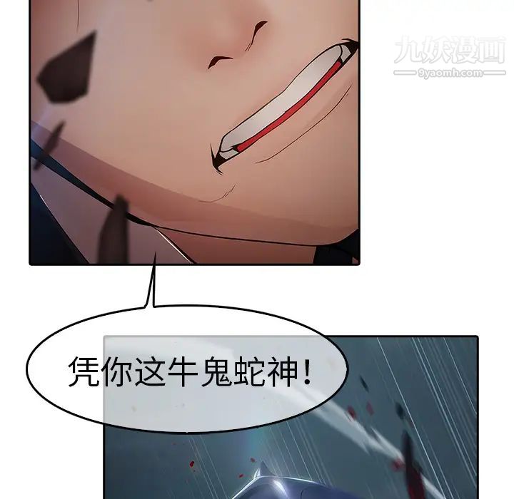 梦蝶第1话