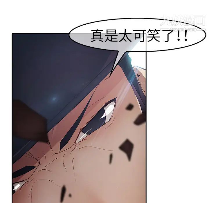 夢蝶第1话