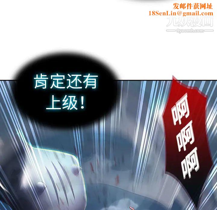 梦蝶第1话