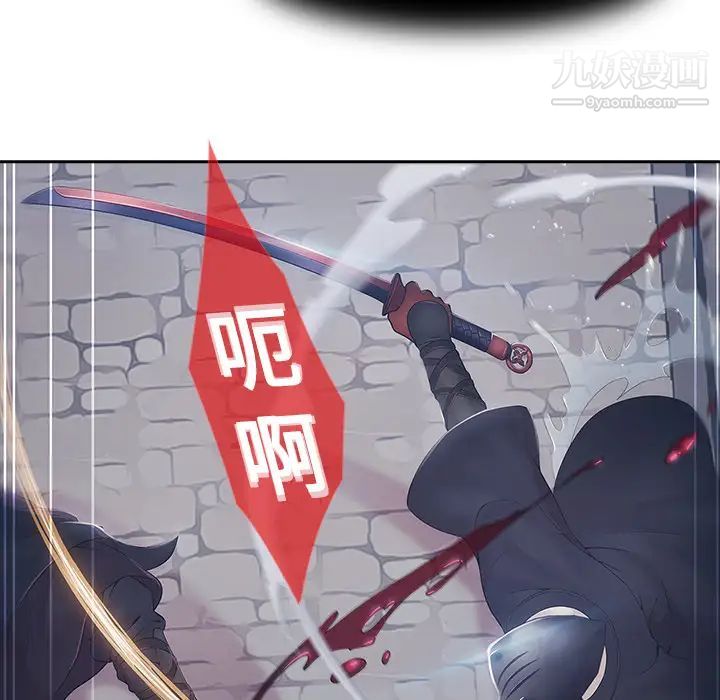 梦蝶第1话