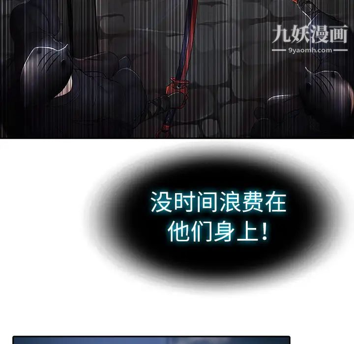 梦蝶第1话