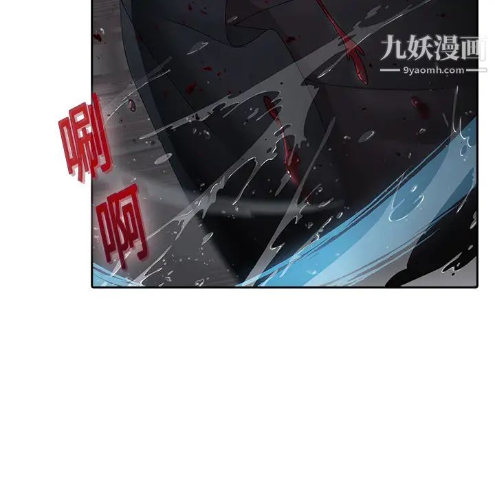 梦蝶第1话