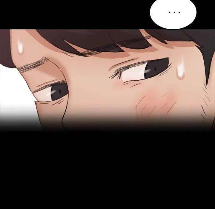 隐秘的邻居们第69话