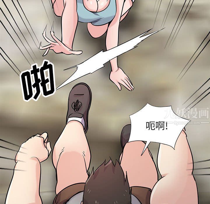 《寄生姐妹》第66话