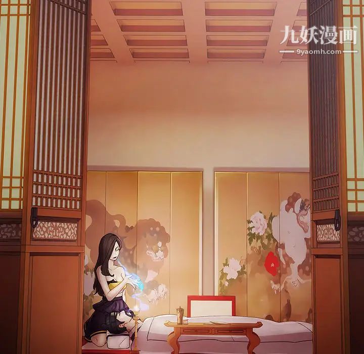 梦蝶第1话