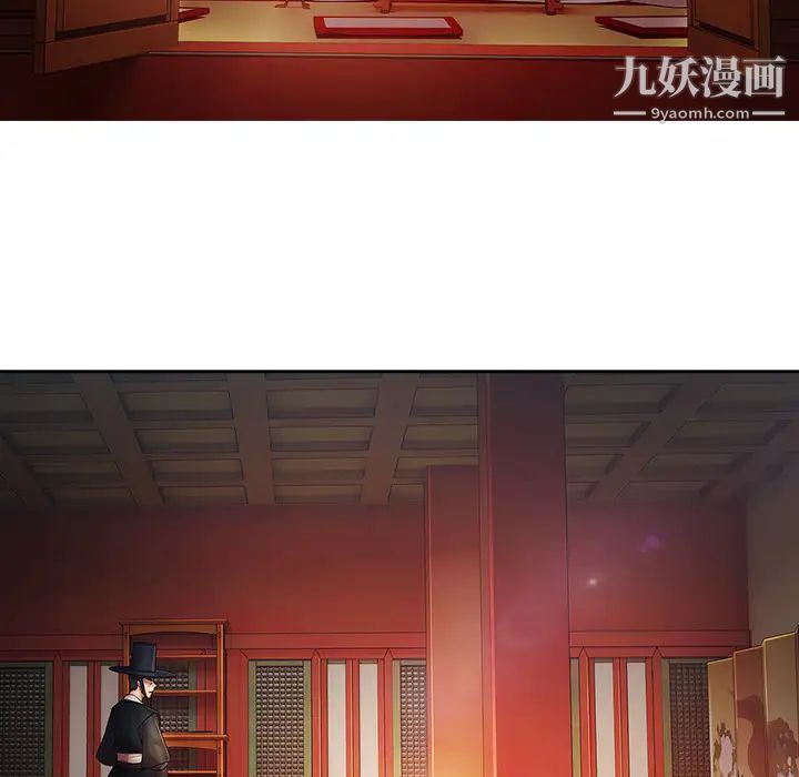 梦蝶第1话