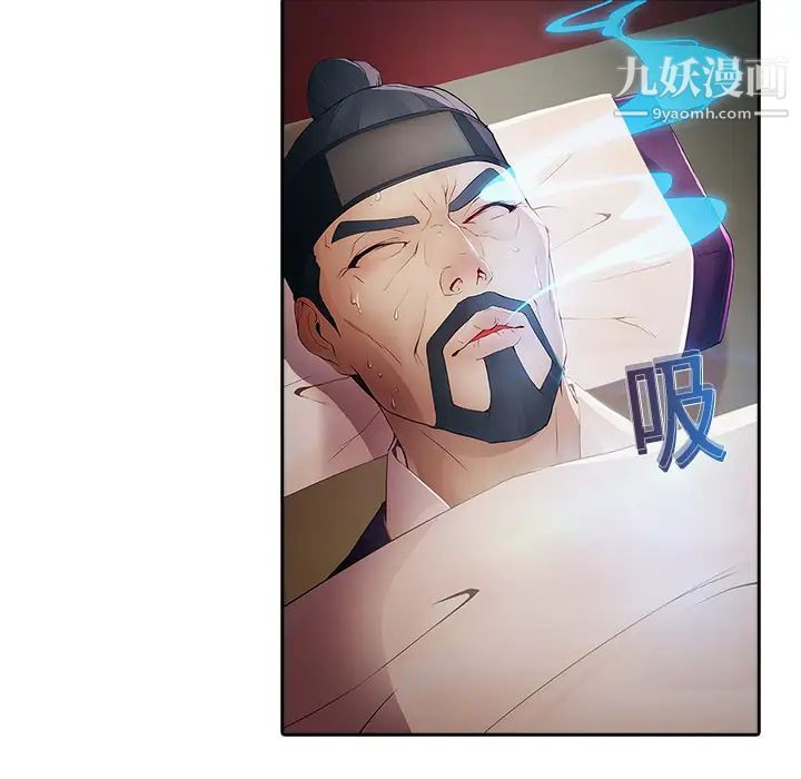 梦蝶第1话