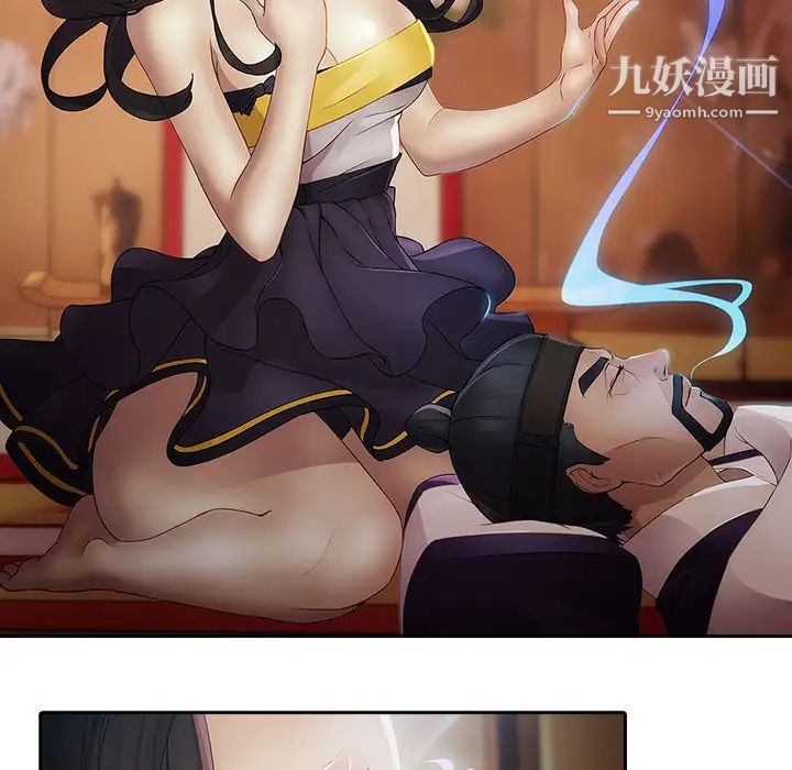 梦蝶第1话