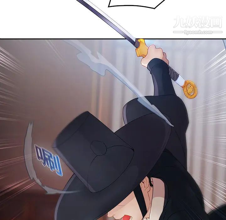 梦蝶第1话