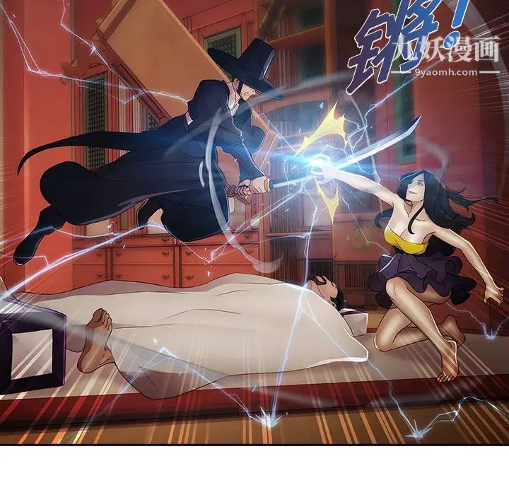 梦蝶第1话