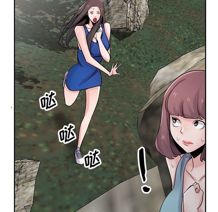 寄生姐妹第66話