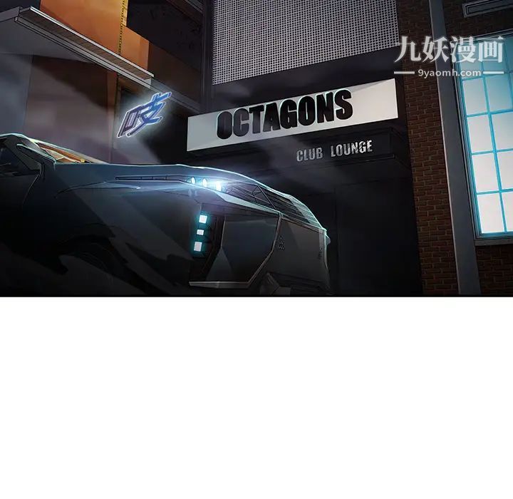 梦蝶第1话