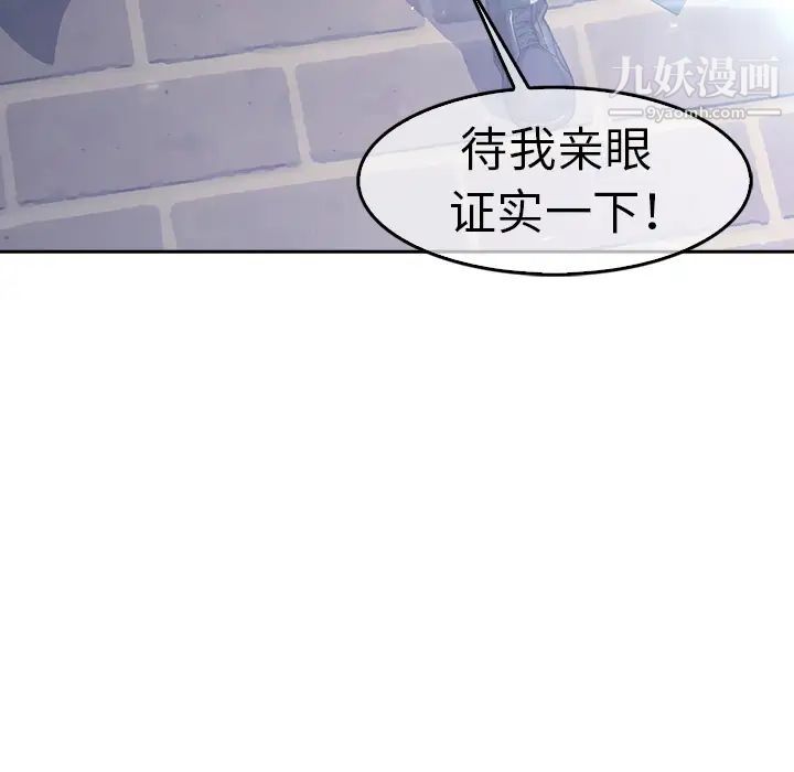梦蝶第1话