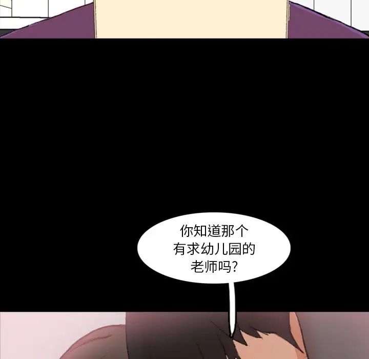 隐秘的邻居们第70话-最终话（完结）