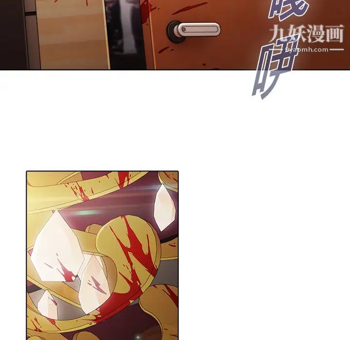 梦蝶第2话