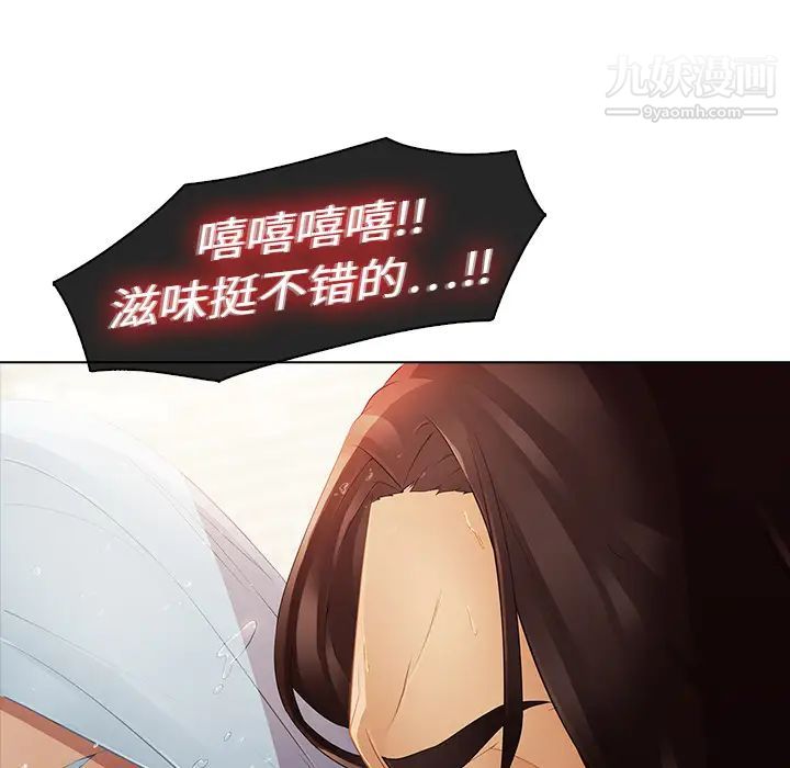 梦蝶第2话