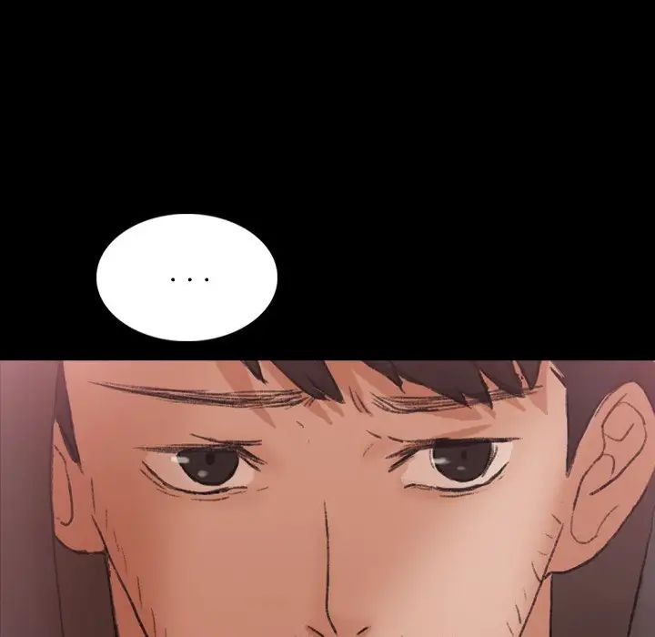 隱秘的鄰居們第70话-最終話（完结）