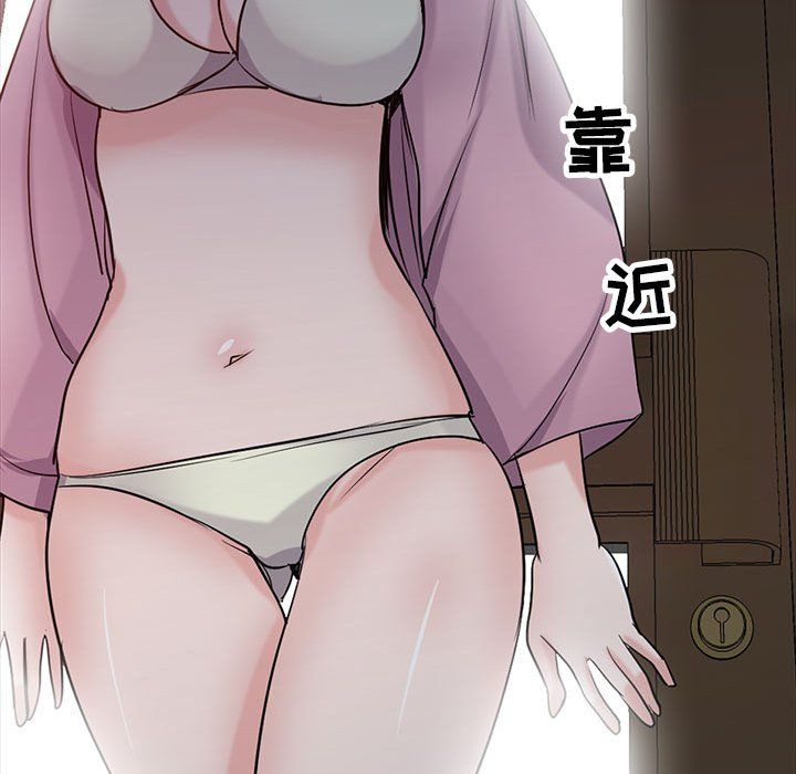 寄生姐妹第66話
